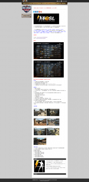 檔案:Httpwwwsf2plcomcontentnewsdetailid11474html.png